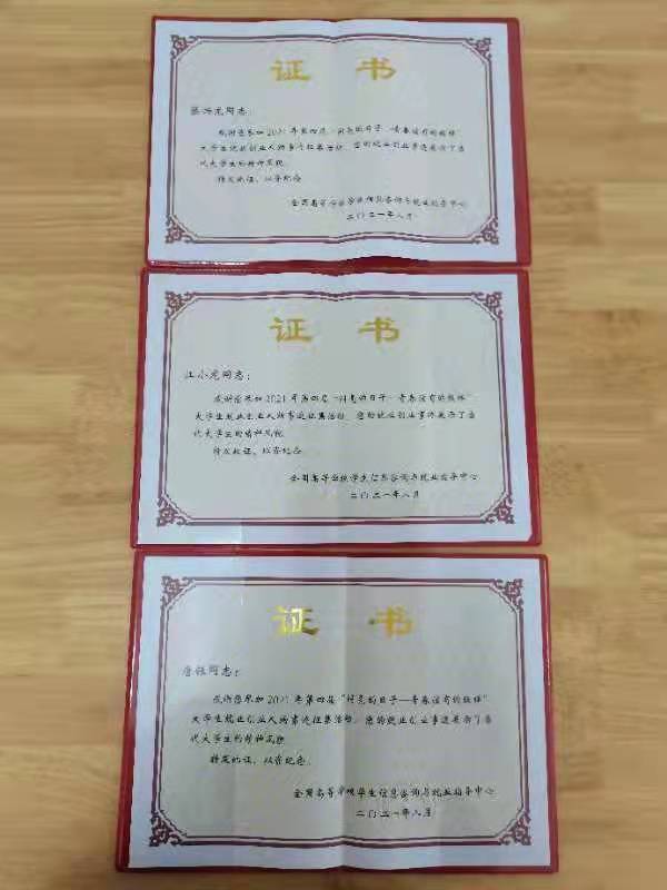1636850942377642.jpg 微信图片_20211114085612.jpg